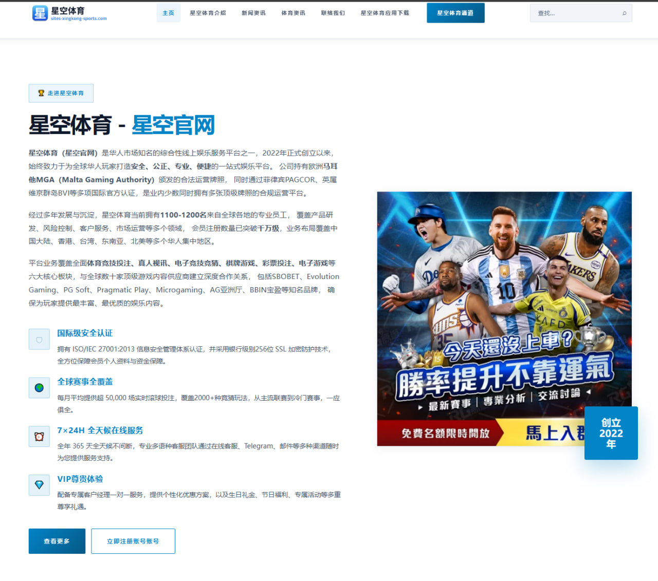 阿尔卡拉斯晋级为何总能霸占网坛头条？ | leyu